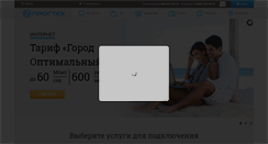 Desktop Screenshot of progtech-yug.ru